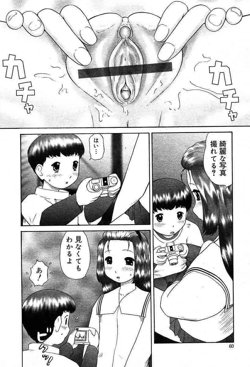 image_60
