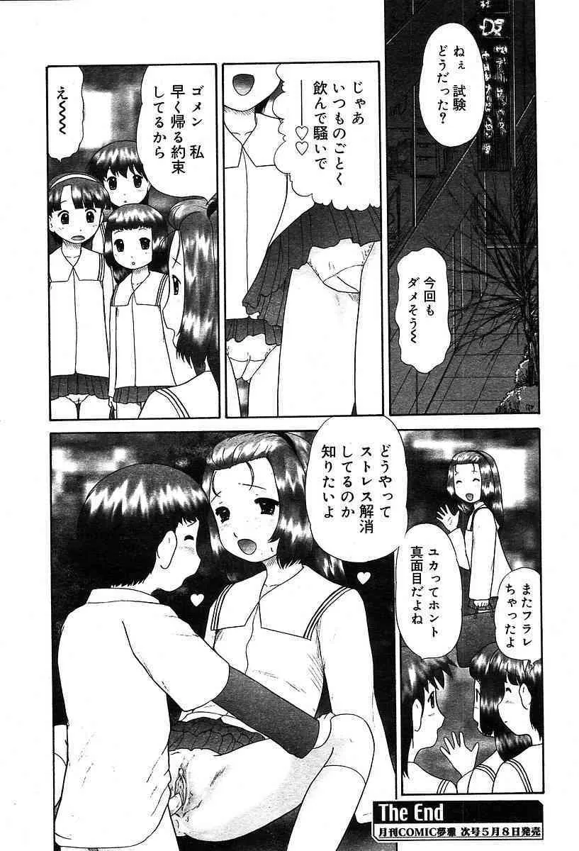 image_64