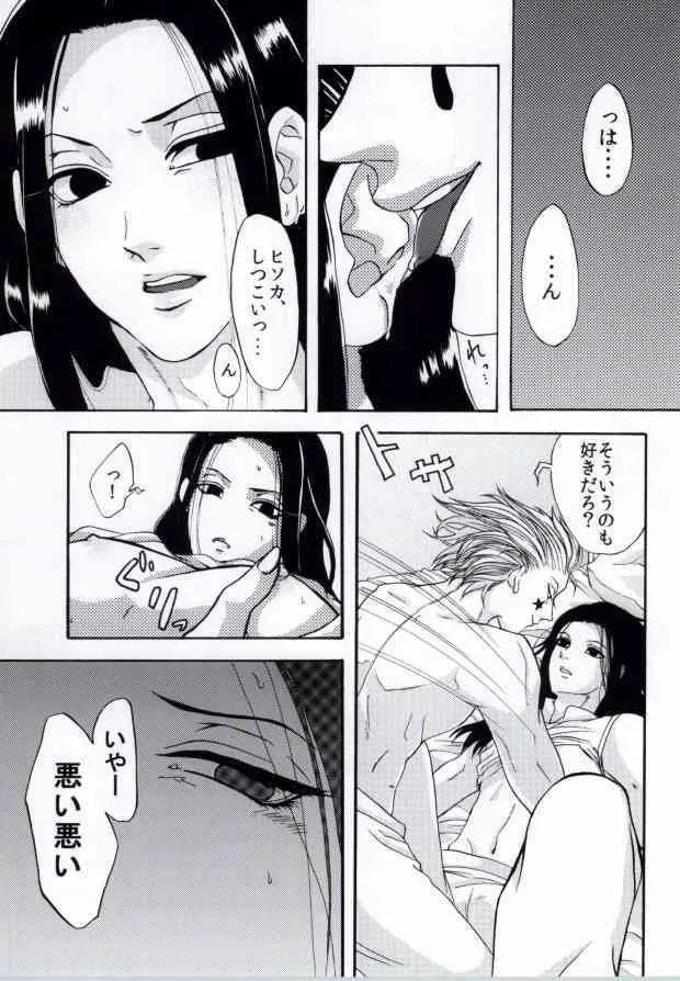 MIX! (Hunter x Hunter)_2