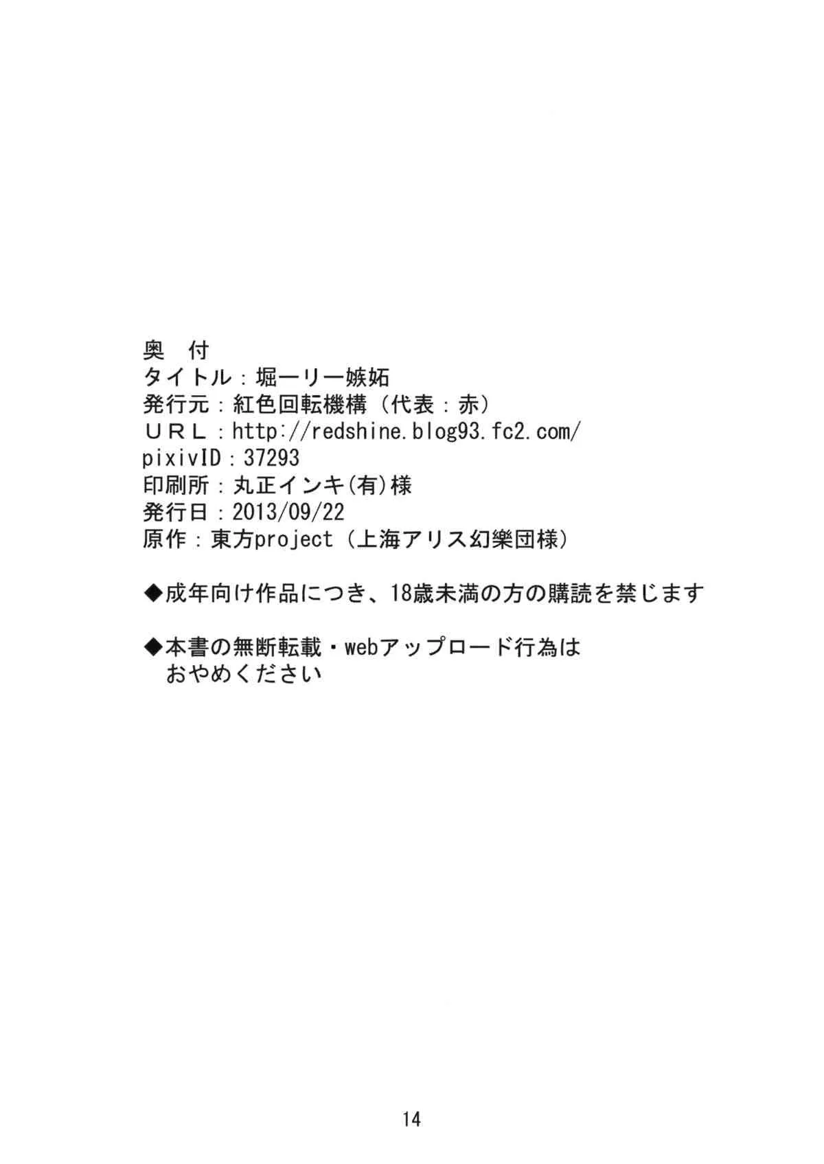 image_13