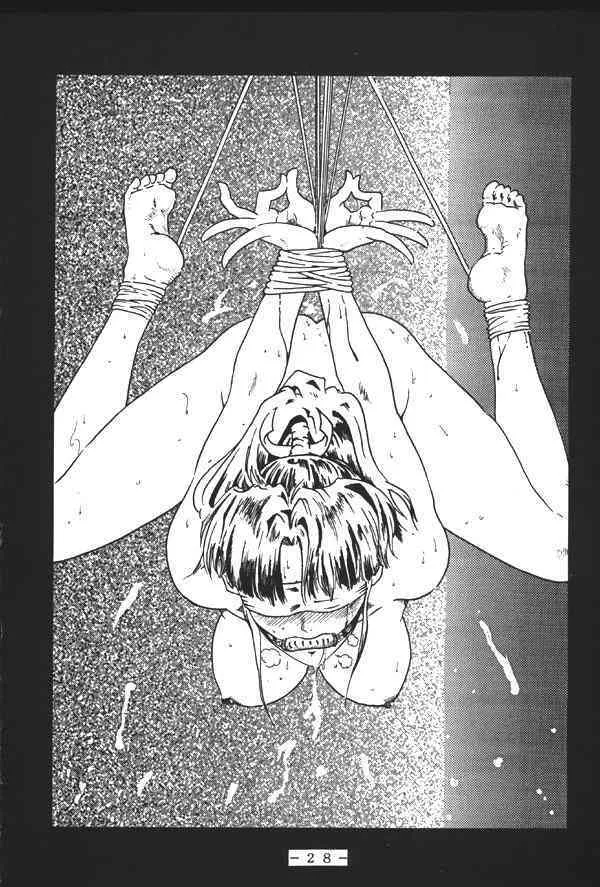 (Cレヴォ23) [WHITE ELEPHANT (よろず)] 悶絶!!不知火淫法帳 (ザ・キング・オブ・ファイターズ)_3