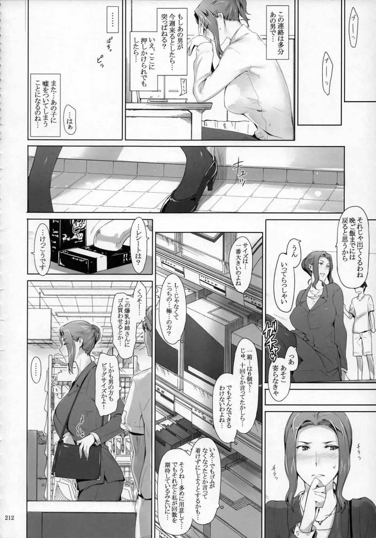 image_211
