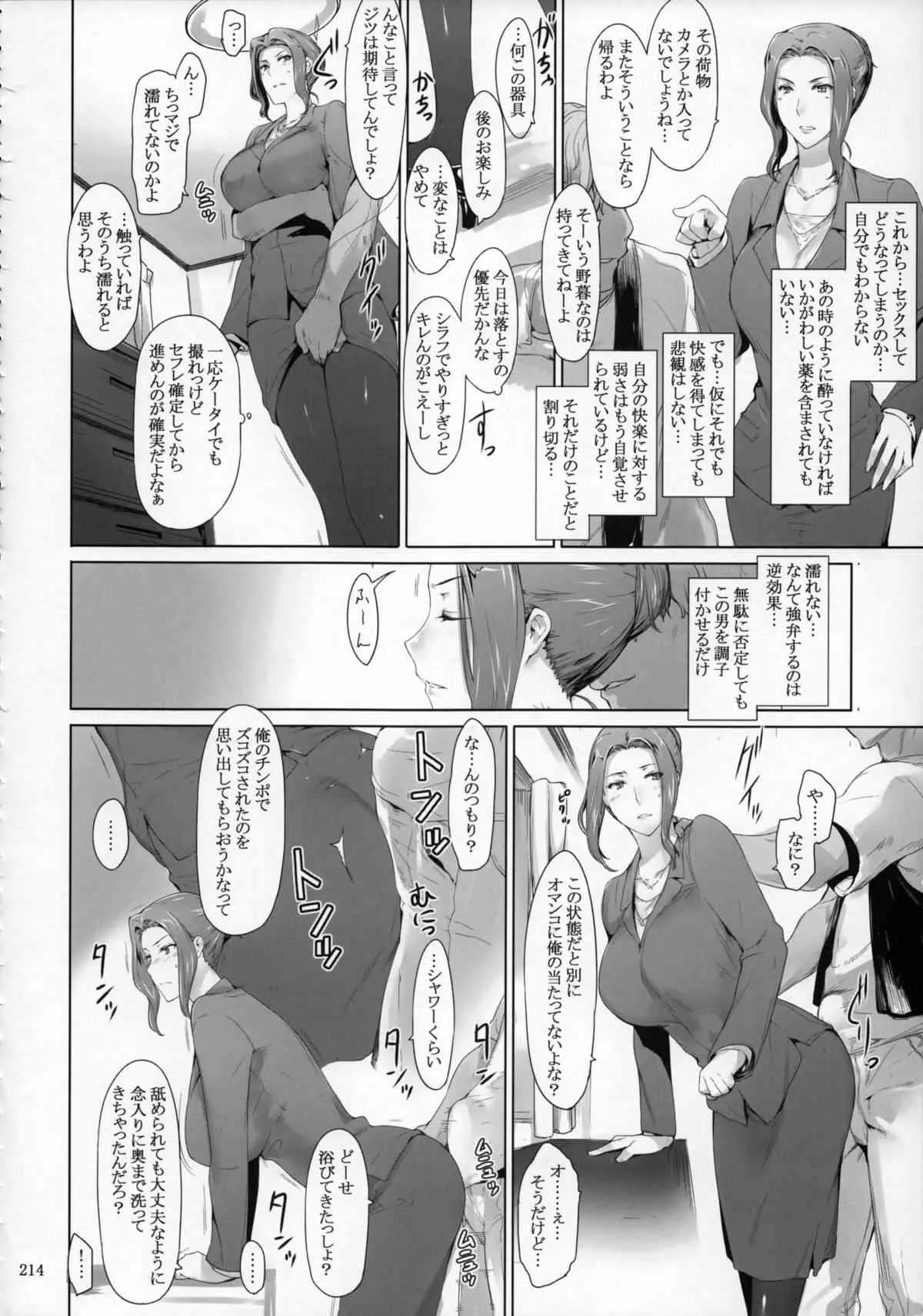 image_213