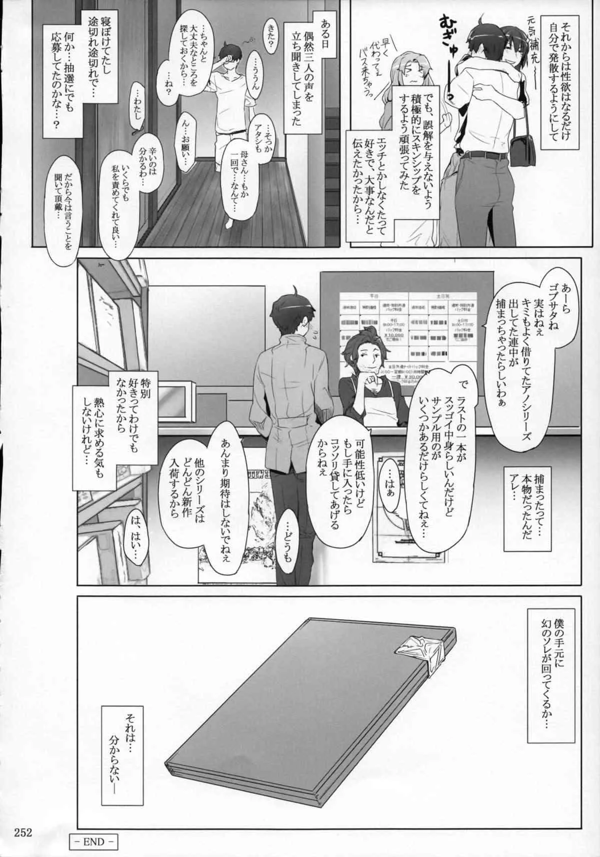 image_251