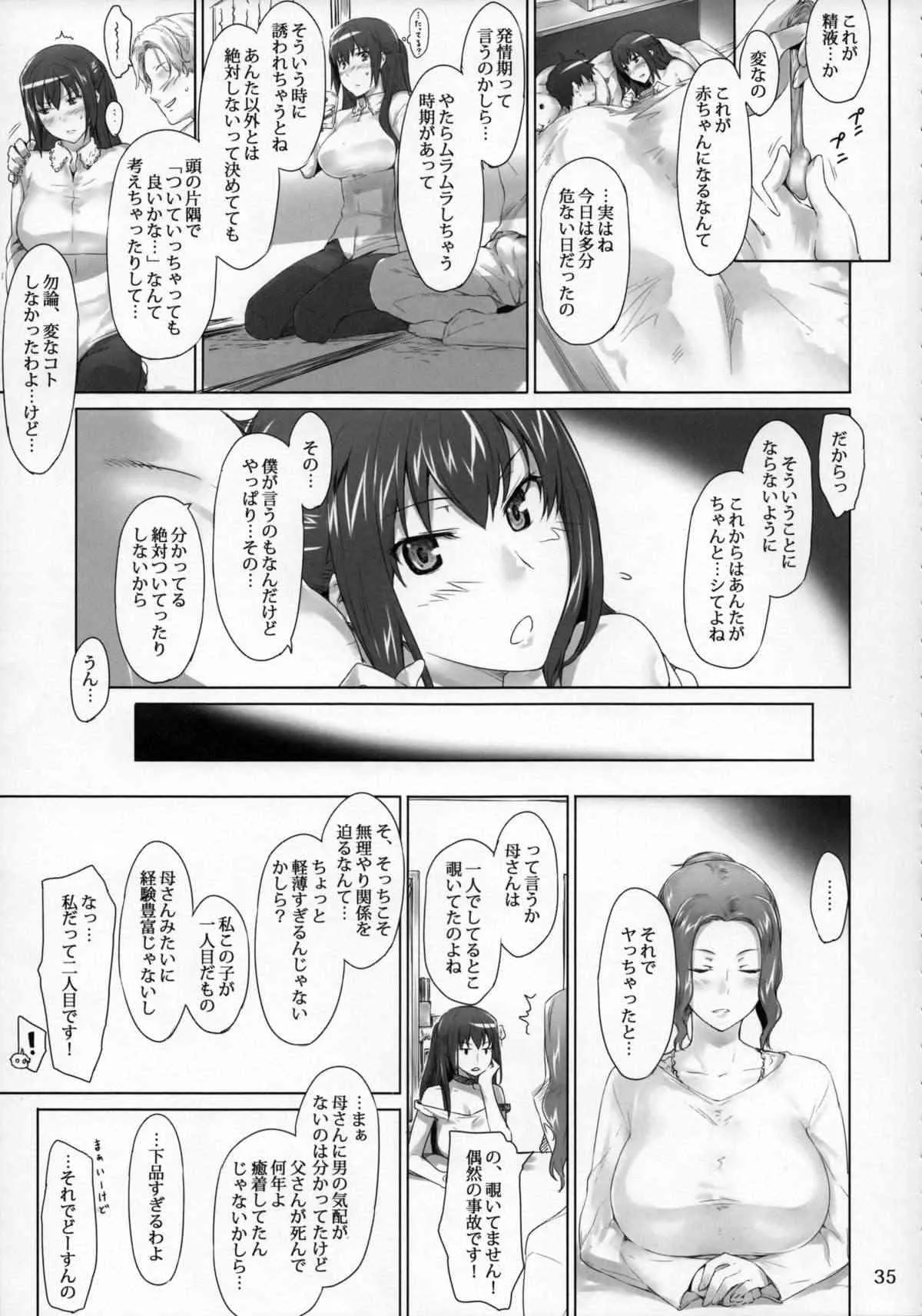 image_34