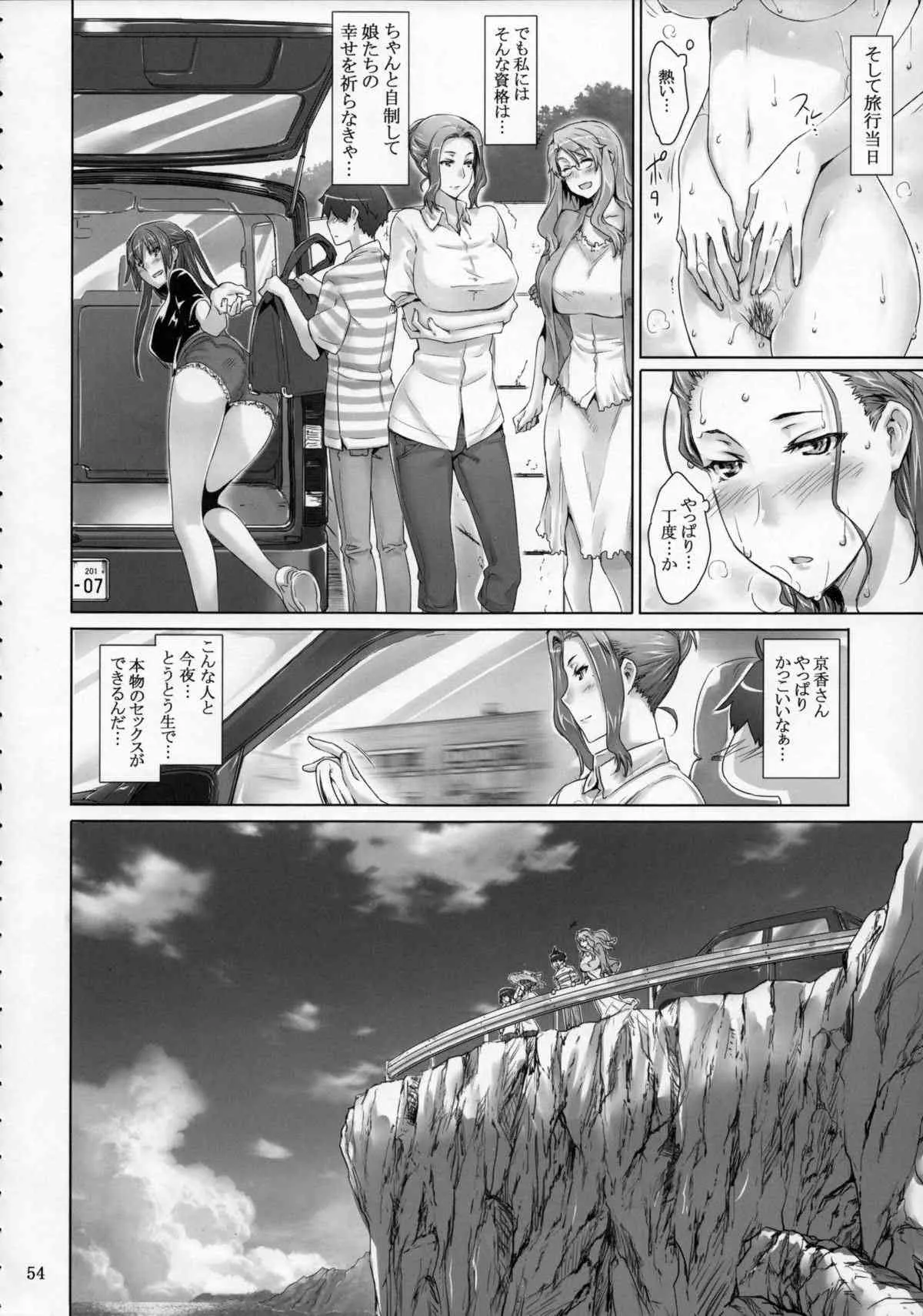 image_53