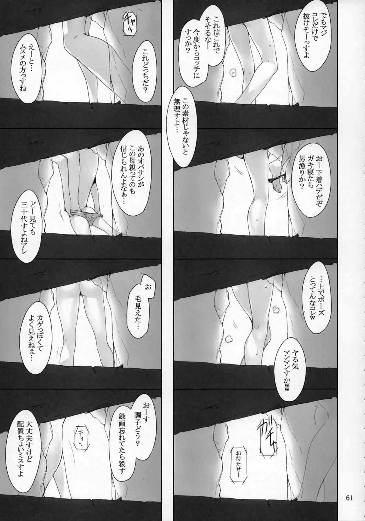 image_60