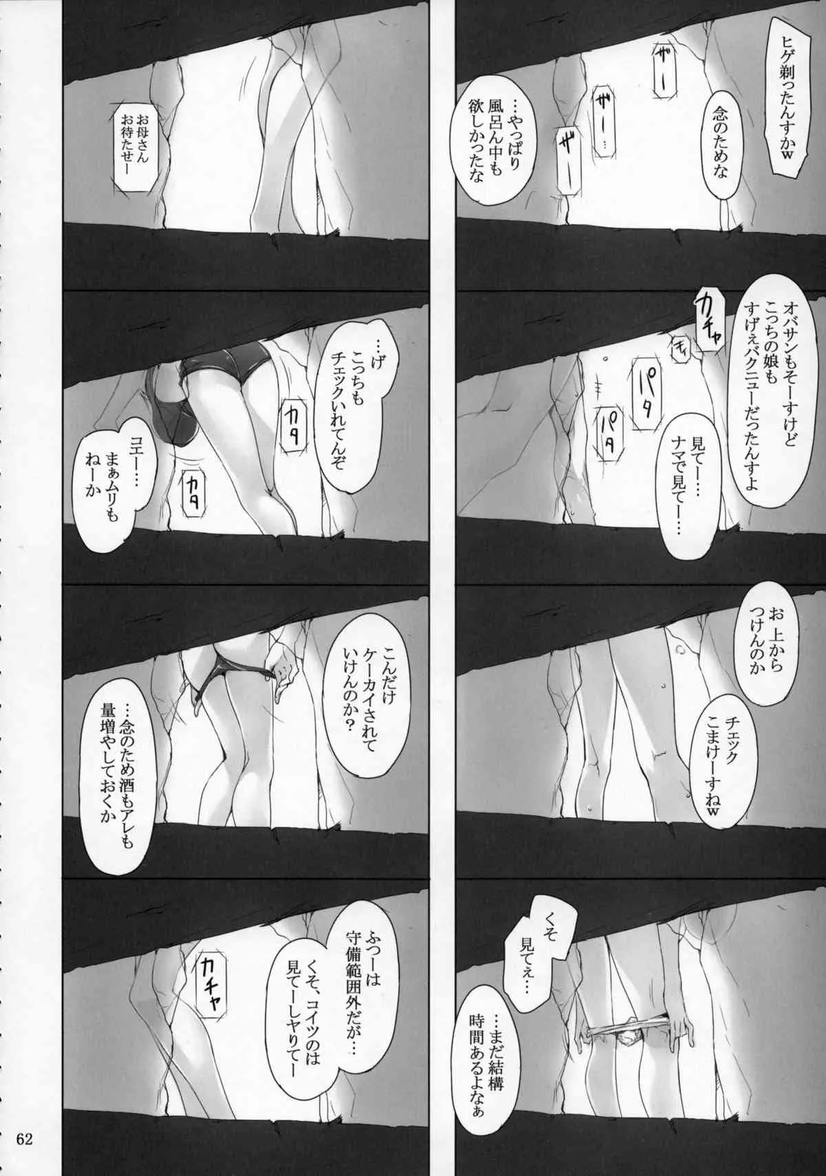 image_61