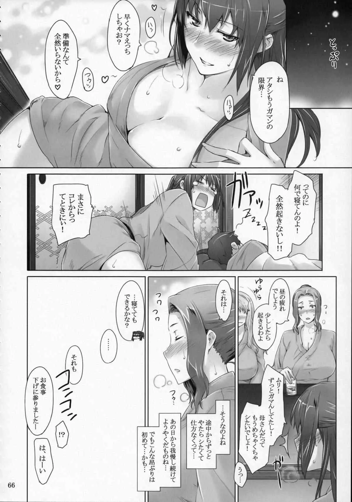 image_65