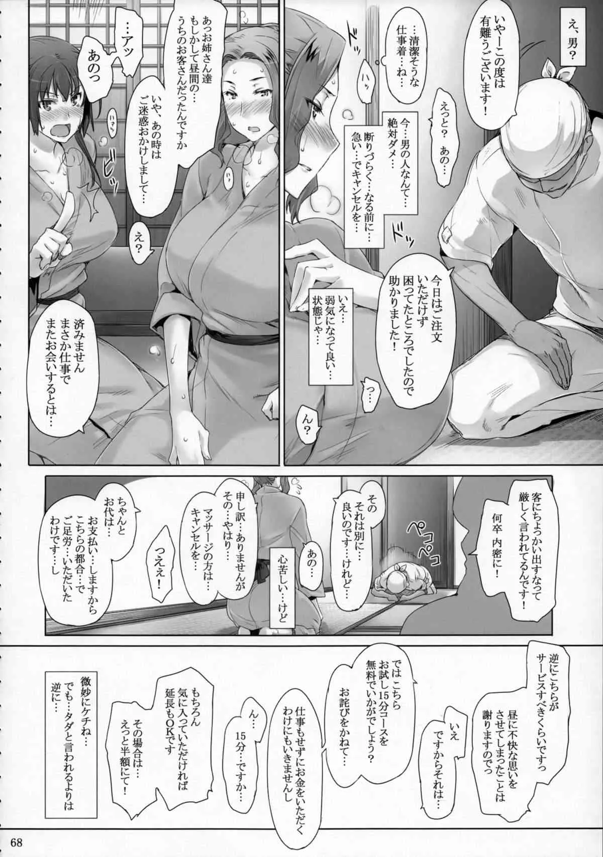 image_67