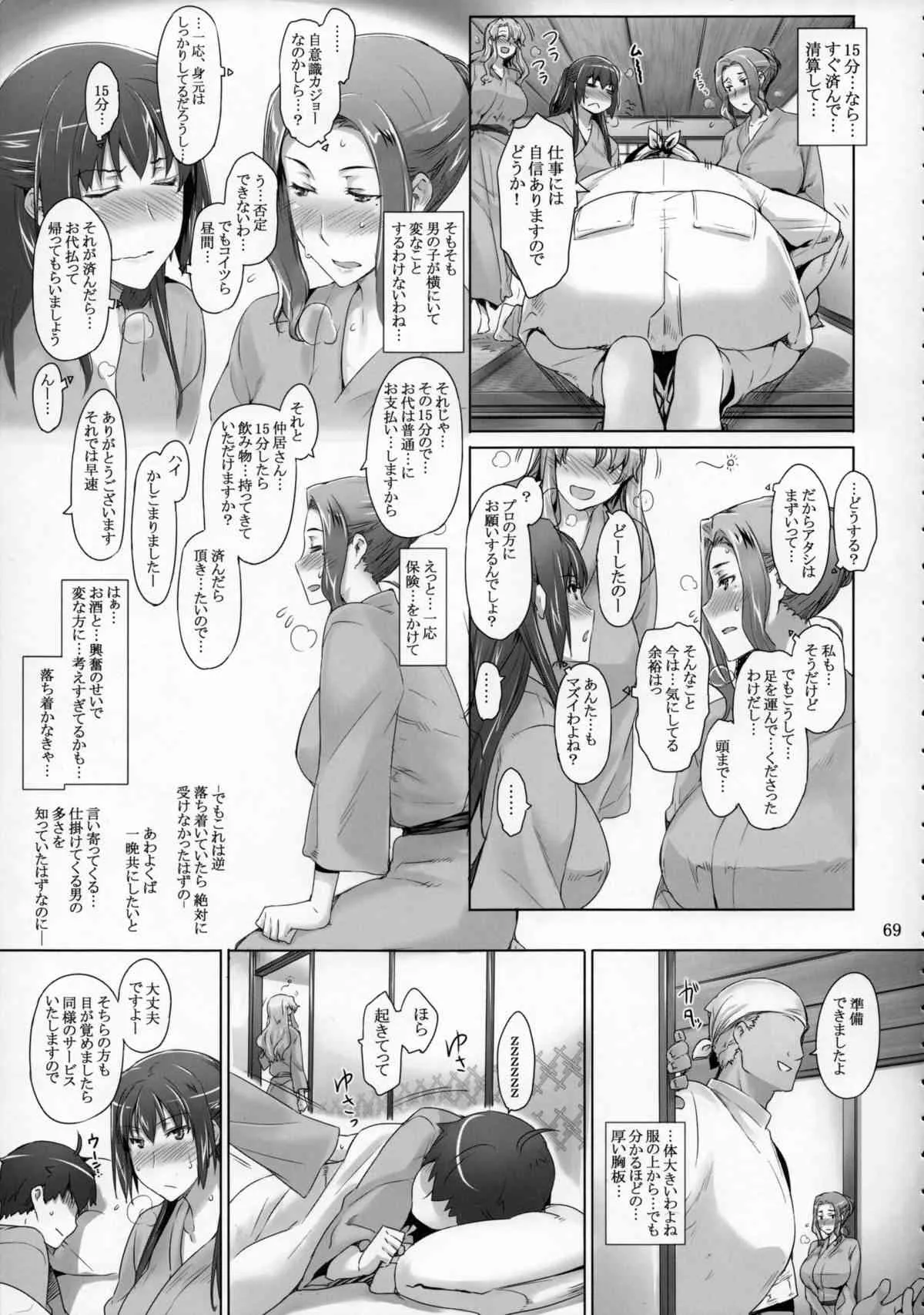 image_68