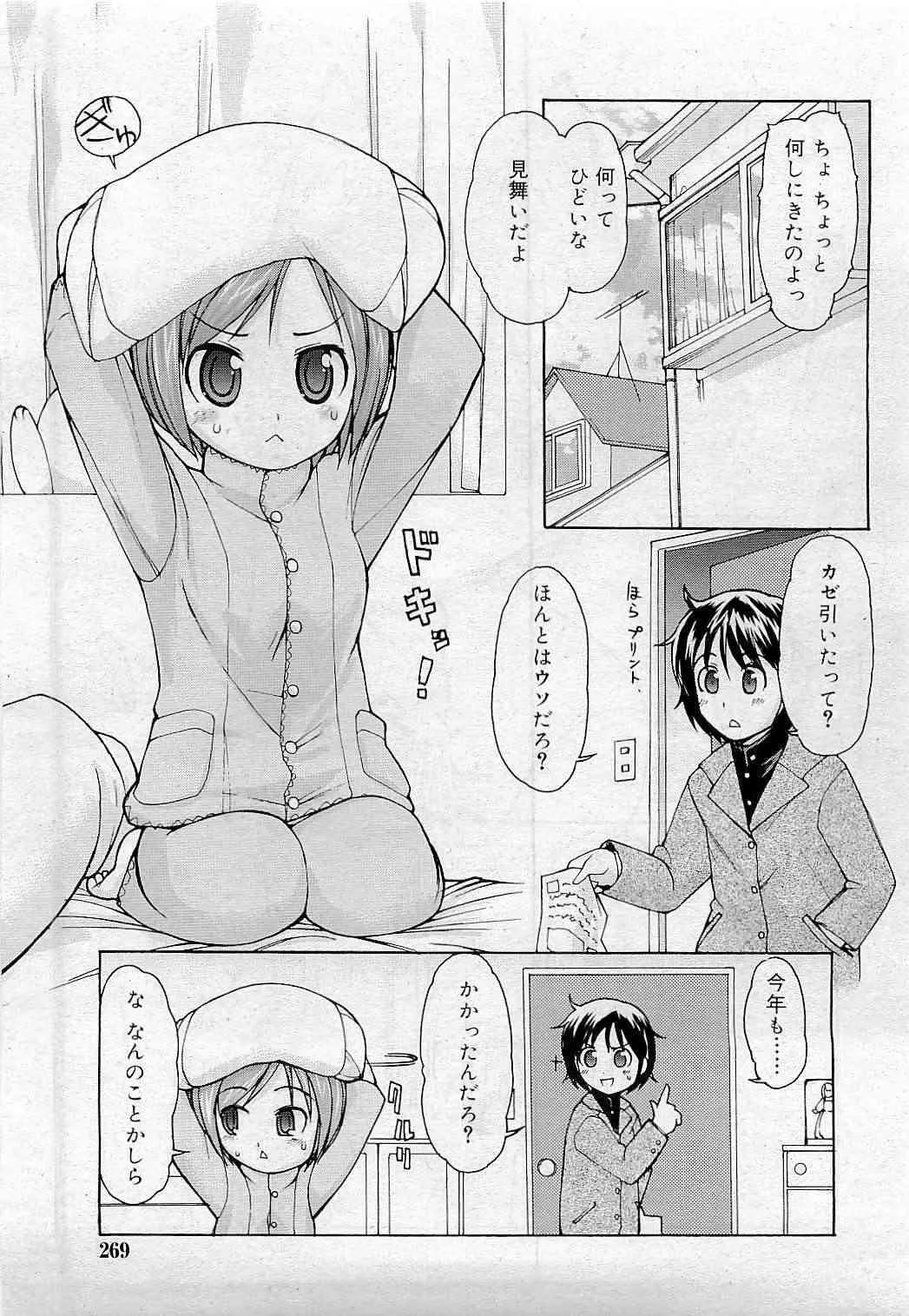 image_242