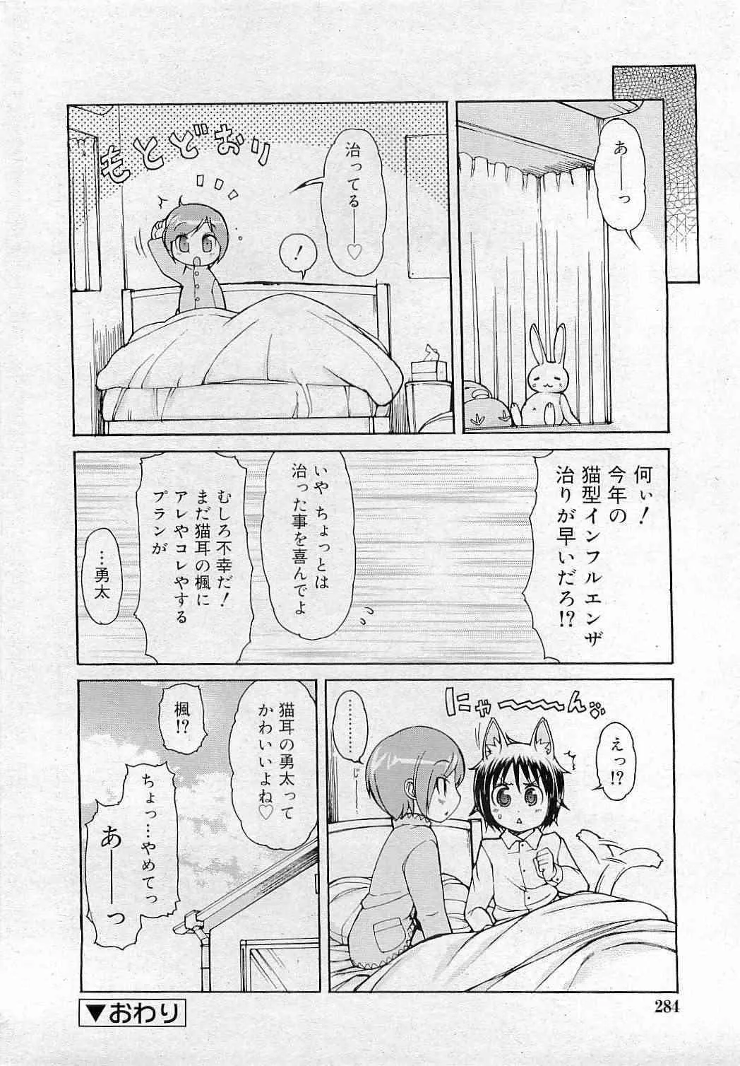 image_257
