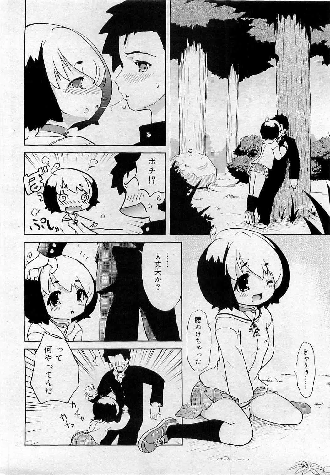 image_285