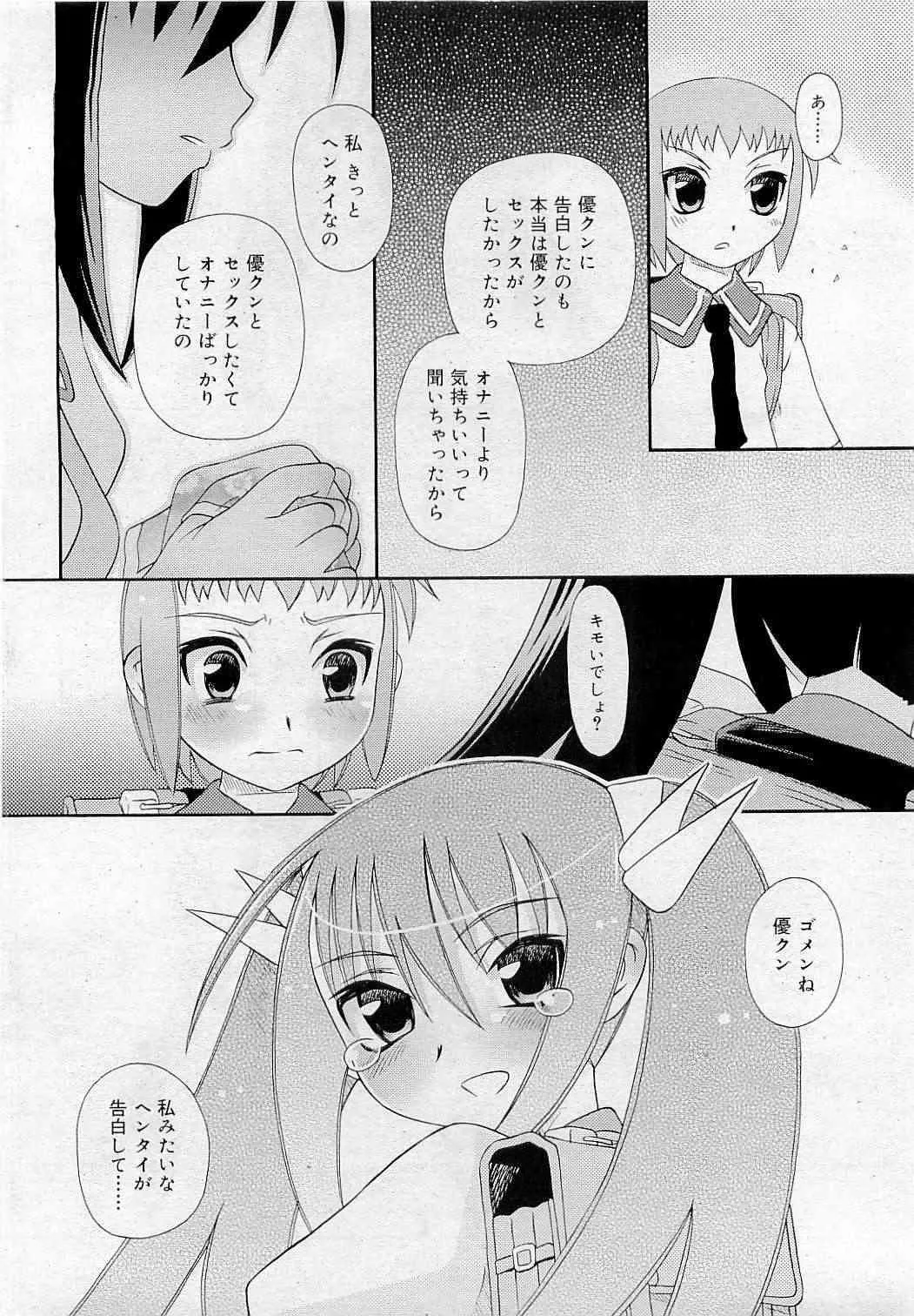 image_305
