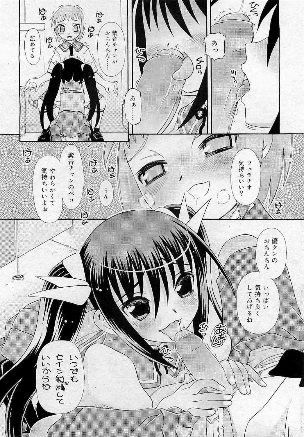 image_309