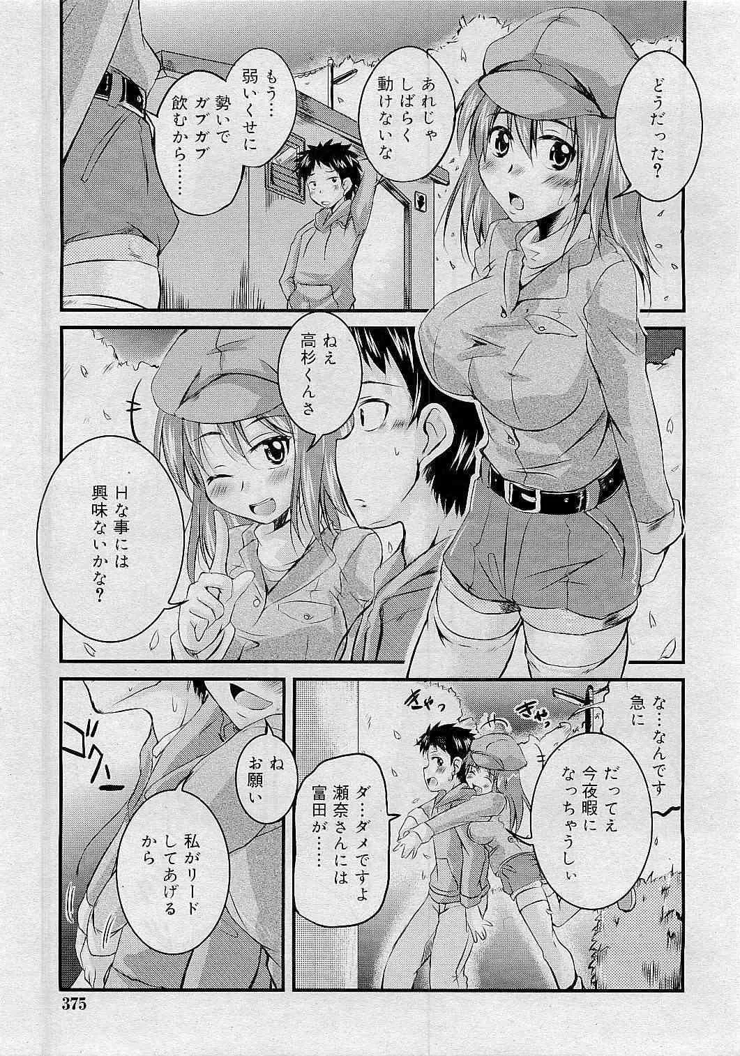 image_348