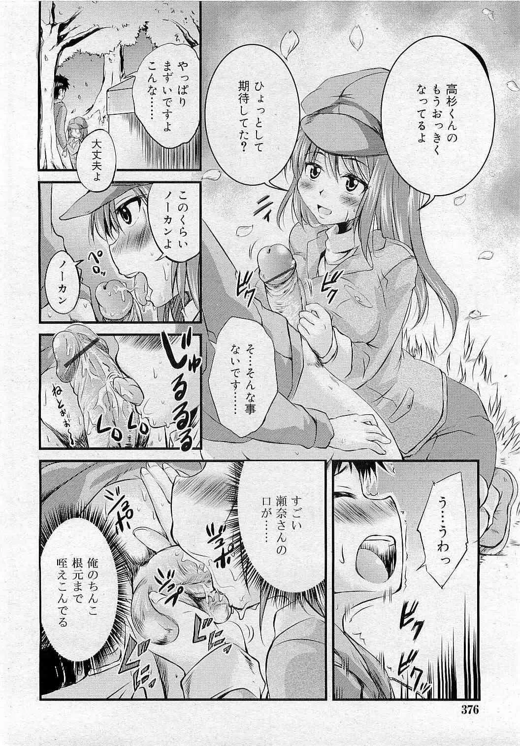 image_349