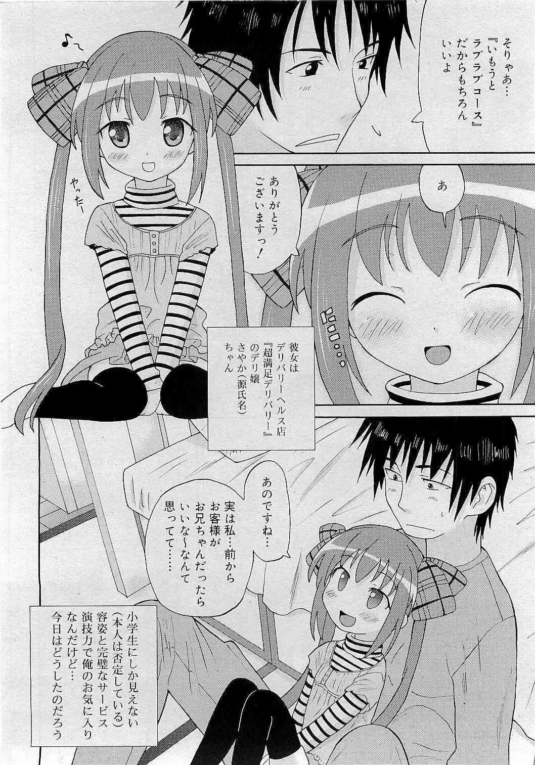 image_48