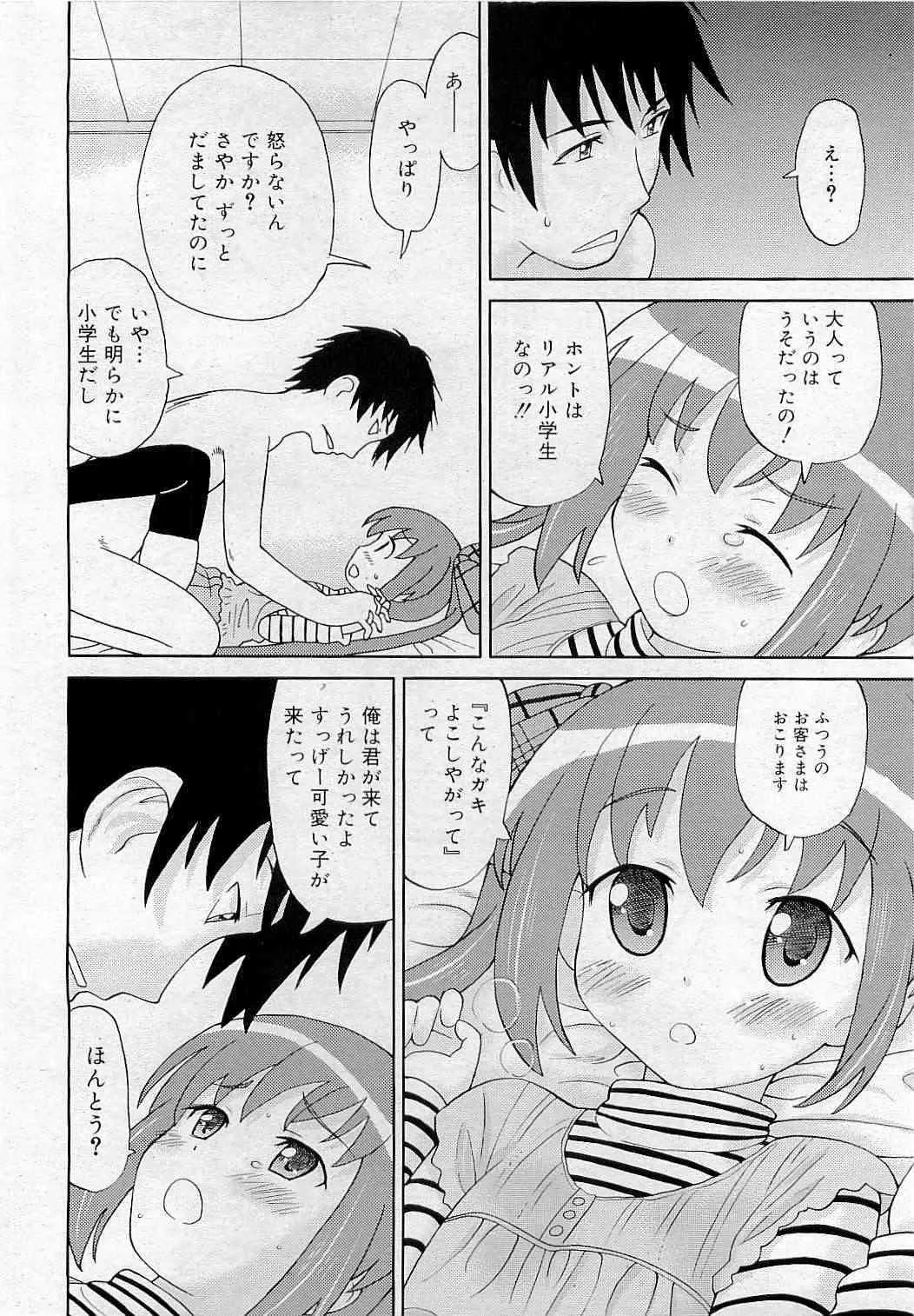 image_57