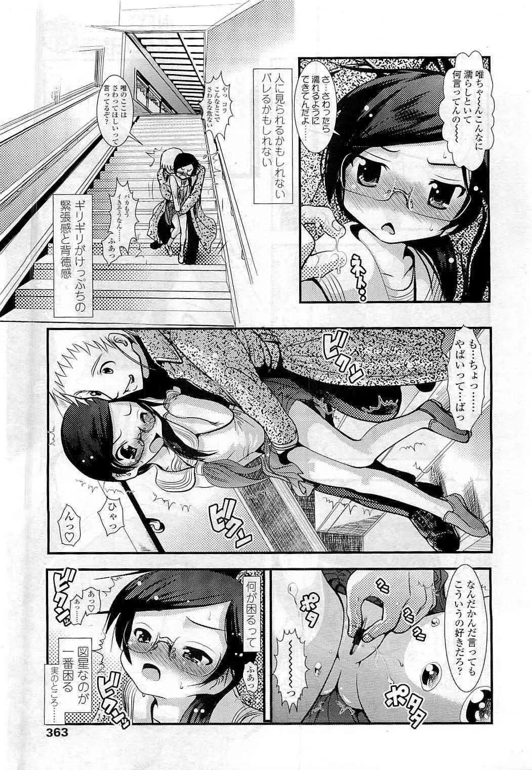 image_296