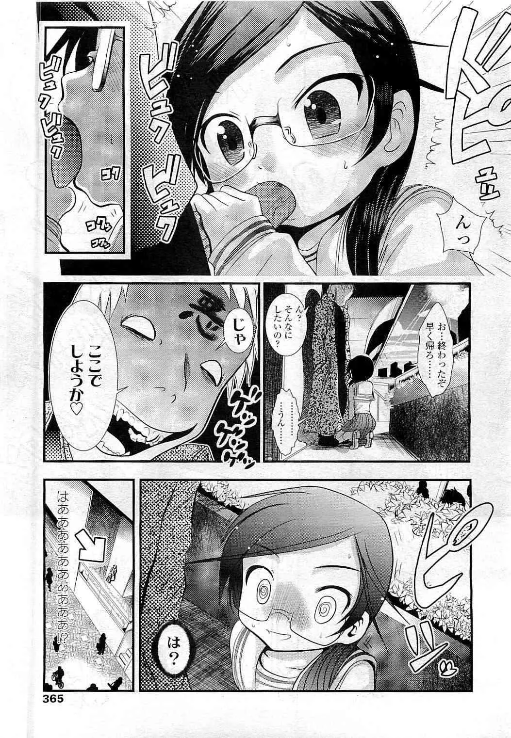 image_298