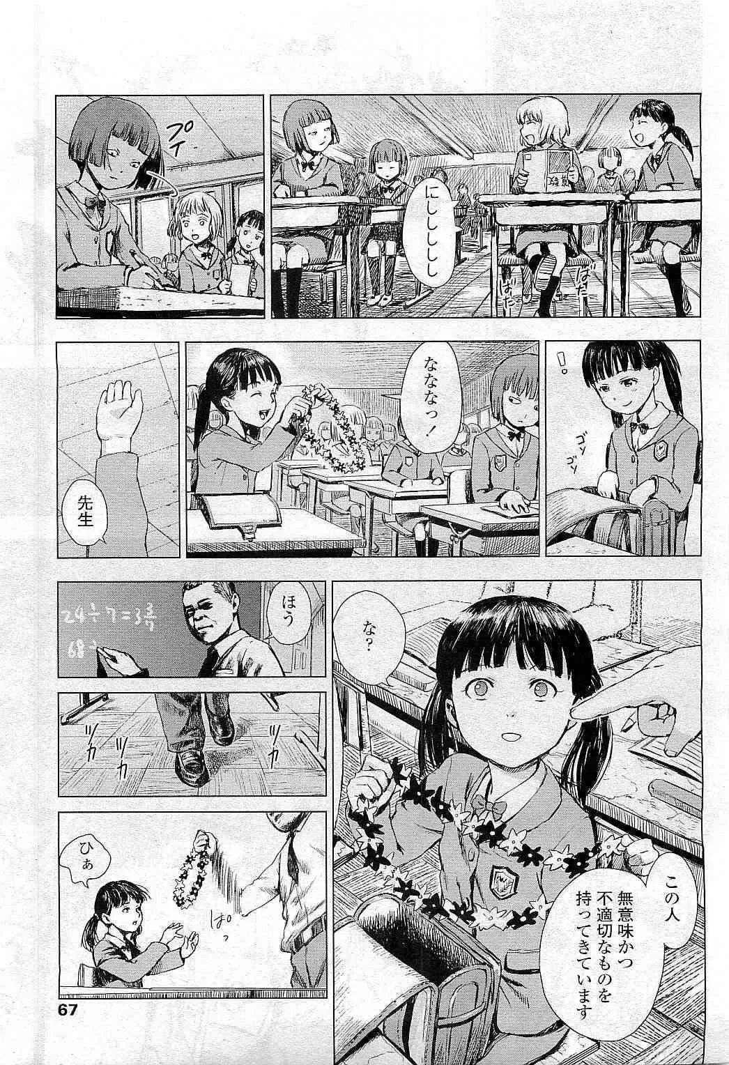 image_67
