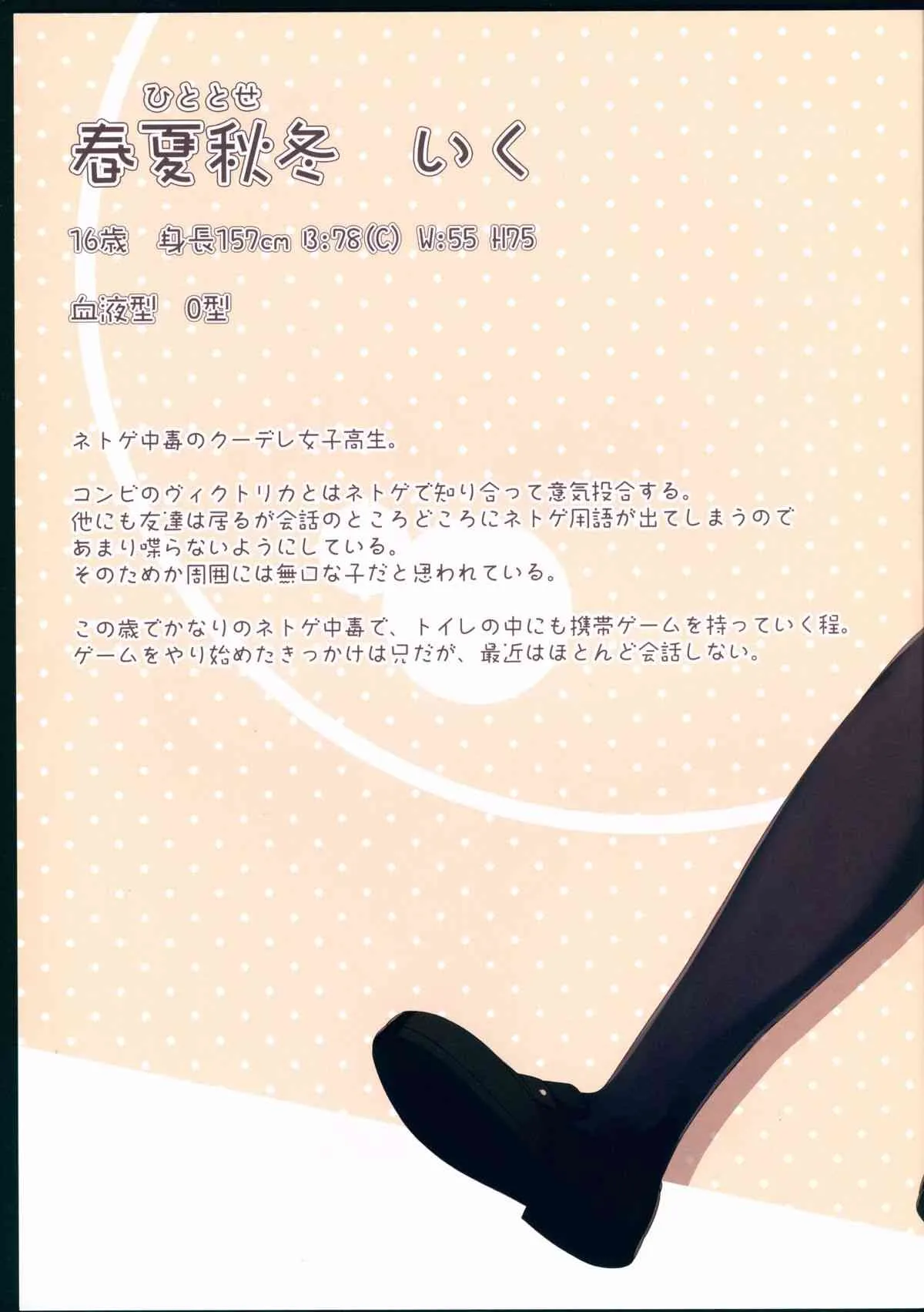 pixel note_5