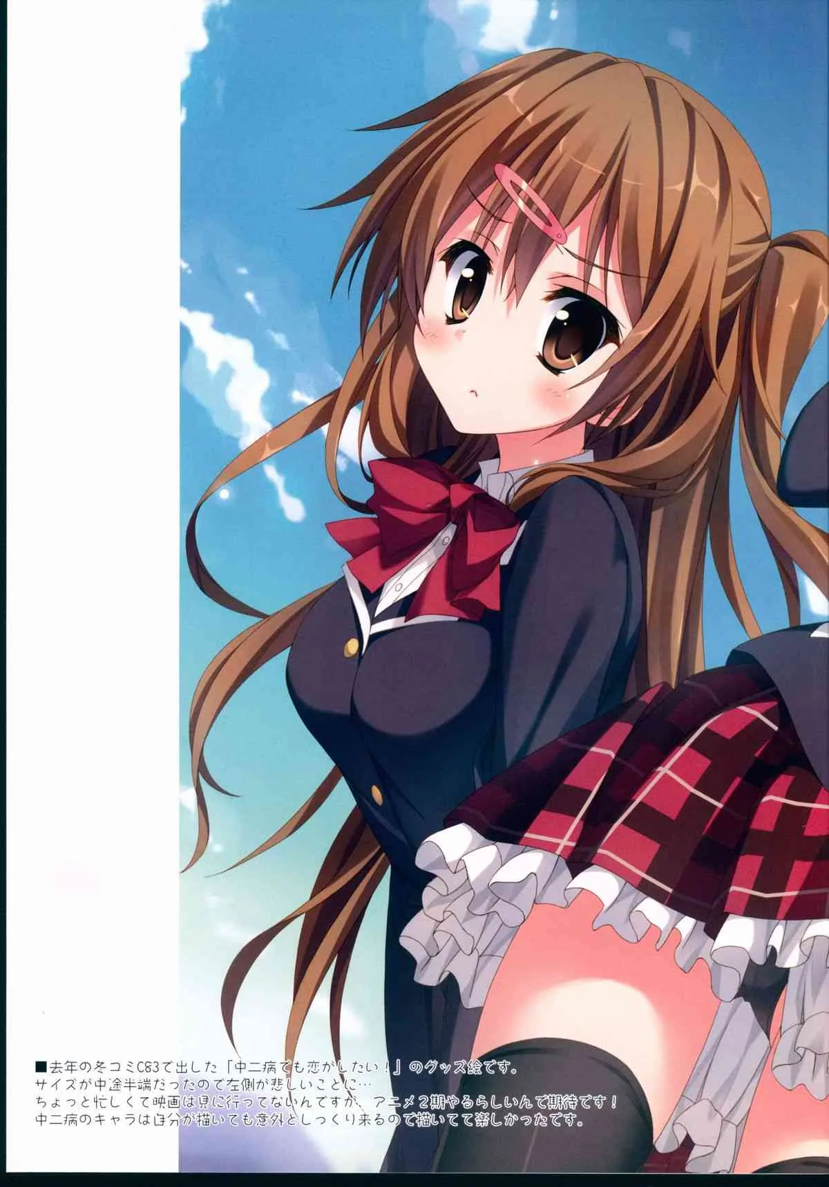 pixel note_9