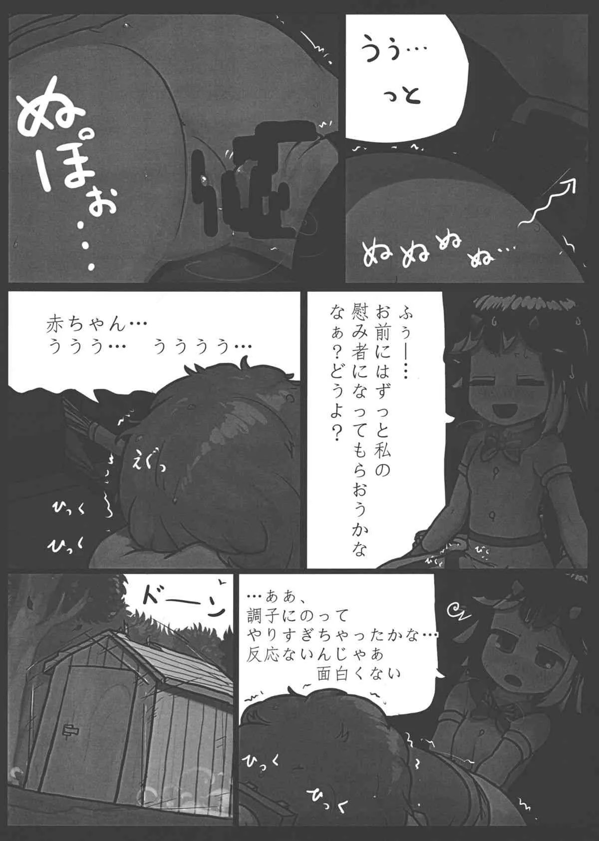 image_23