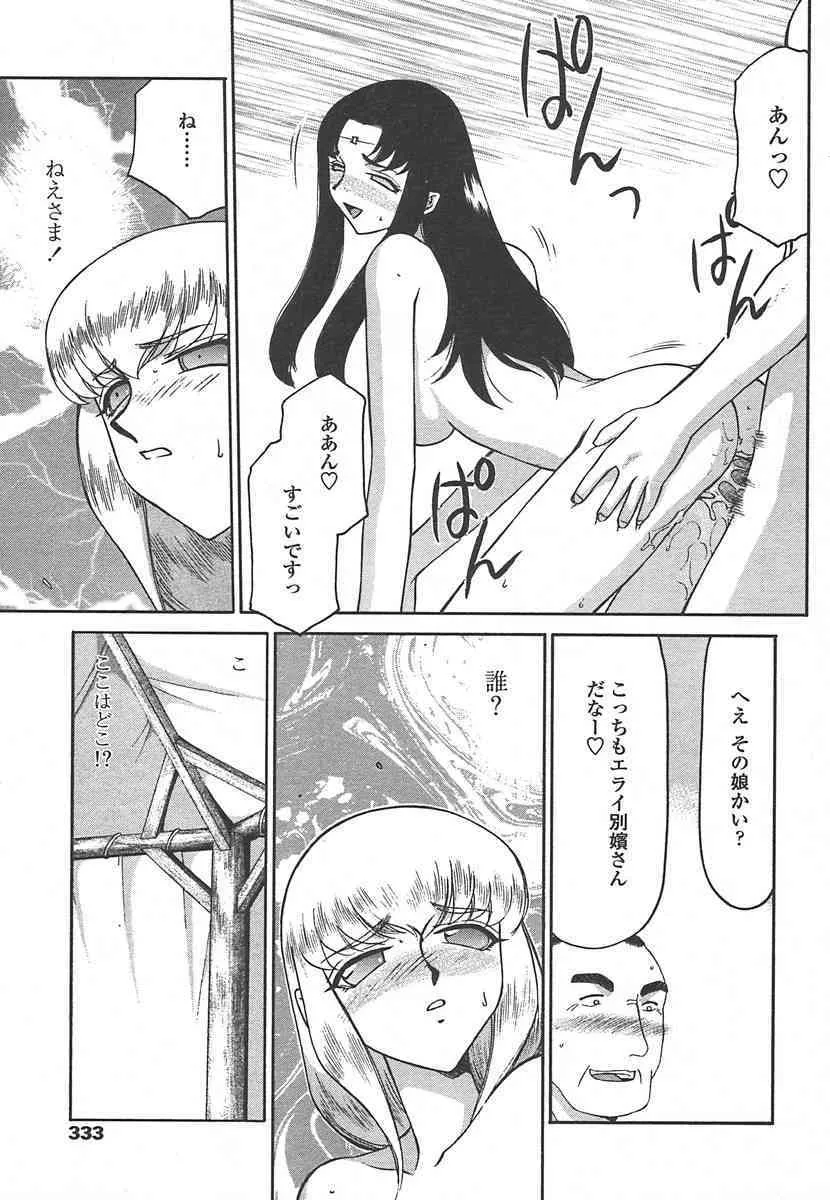 image_204