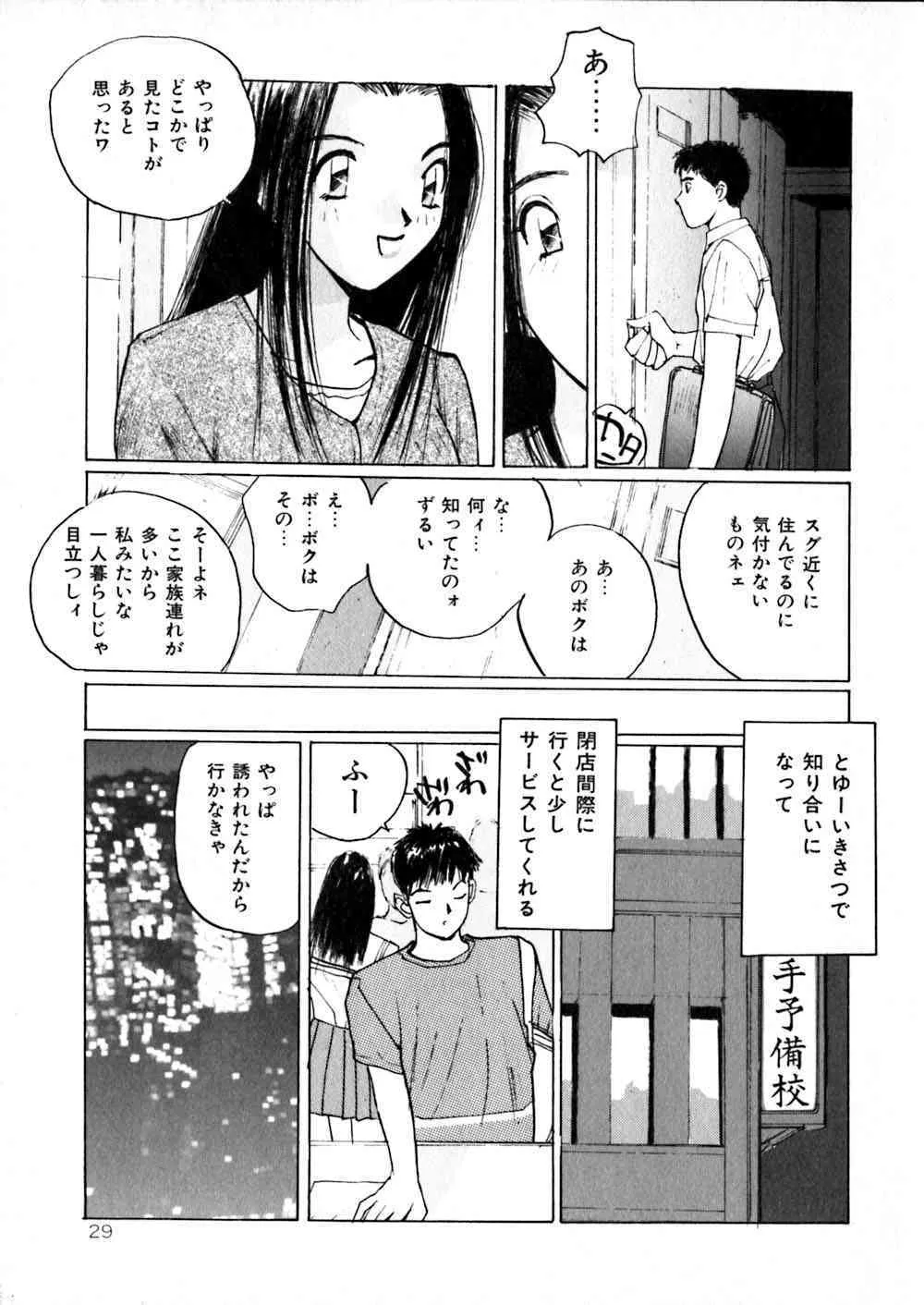 image_21