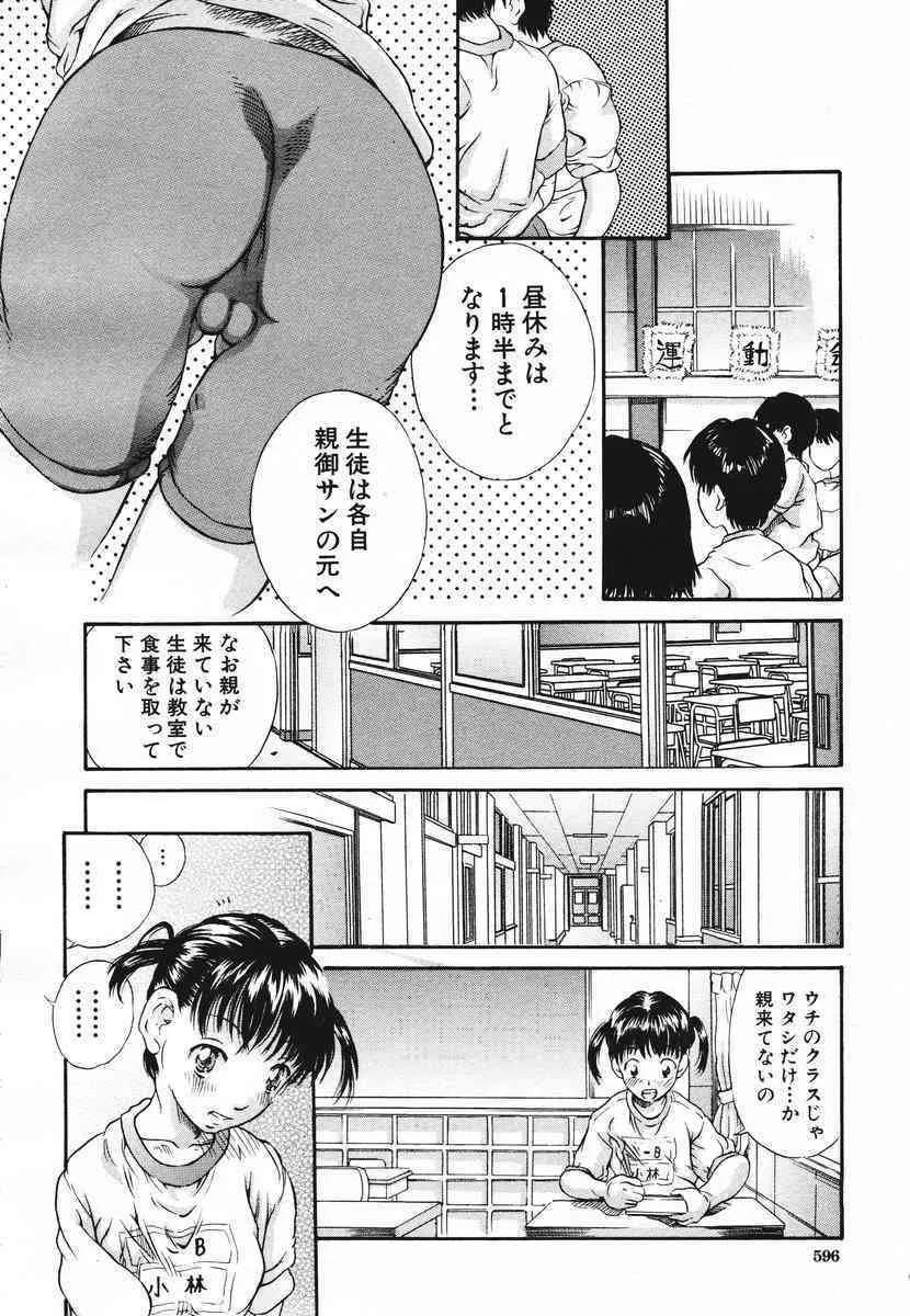 image_285