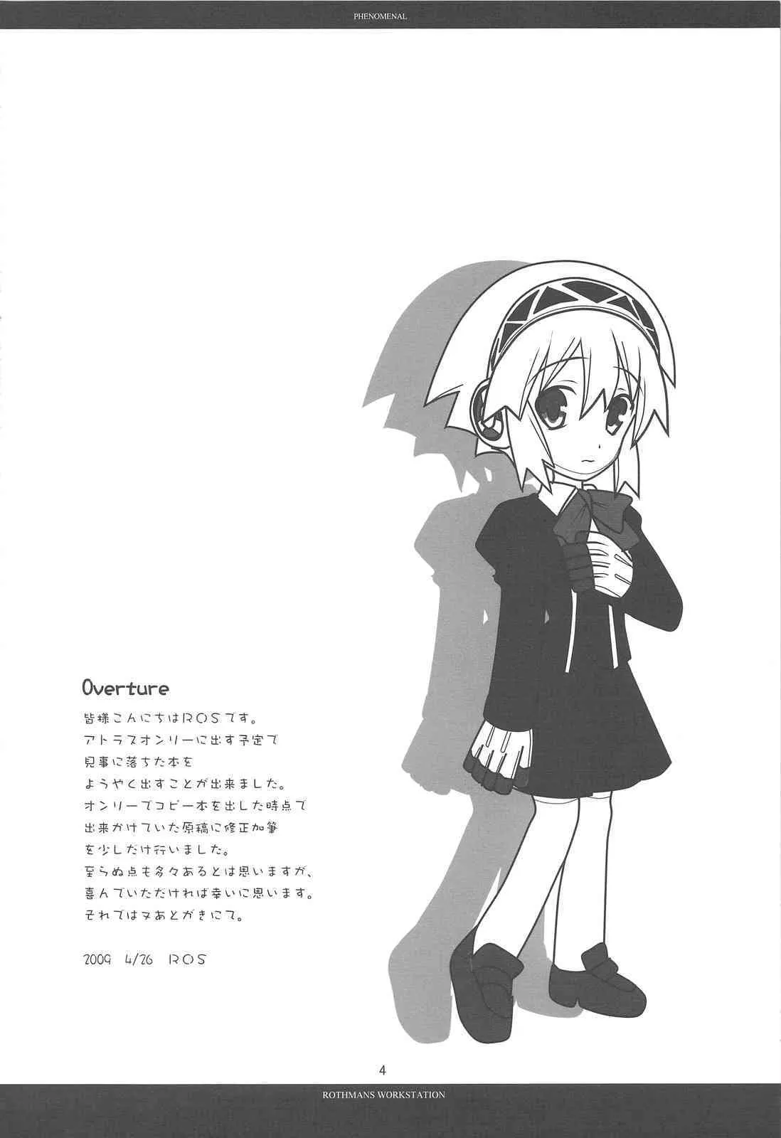 [R-WORKS] PHENOMENAL (P3)_3