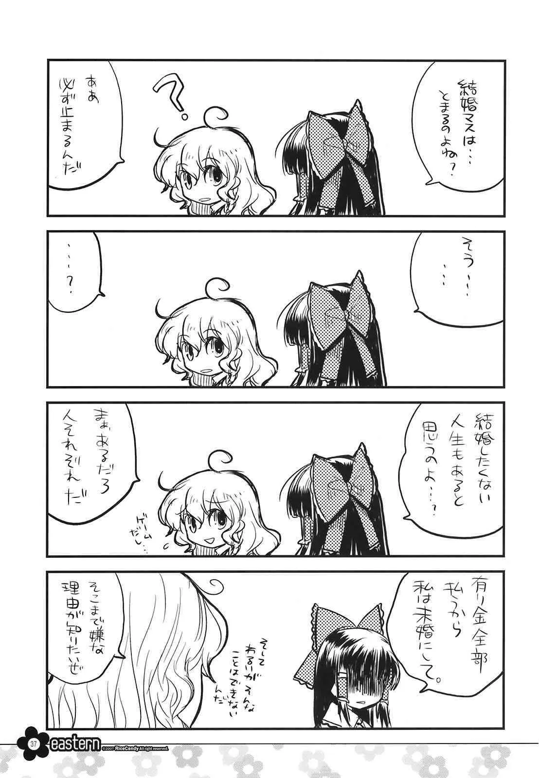 image_37