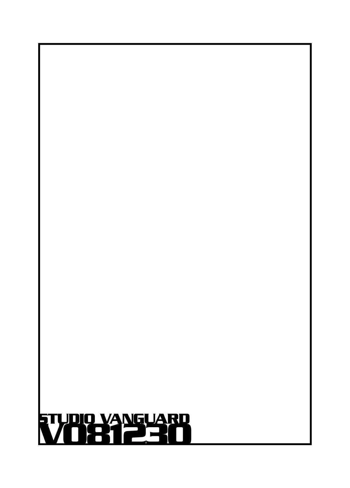 [Studio Vanguard] Twlight – V081230_3