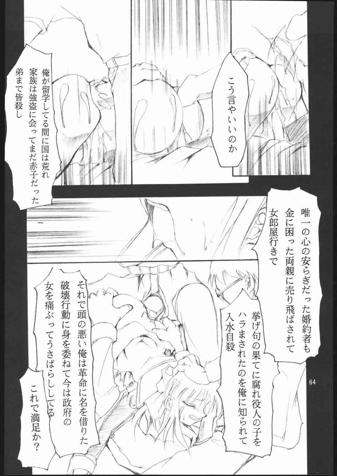 image_48