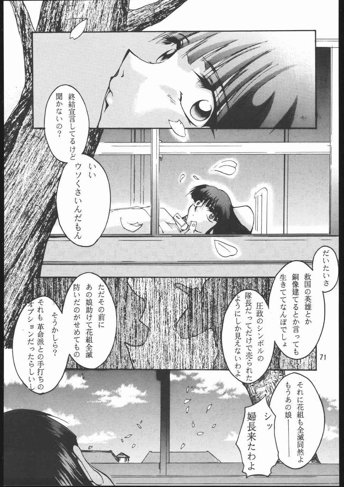 image_52