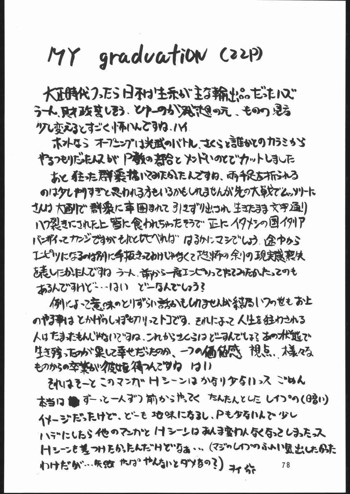 image_55