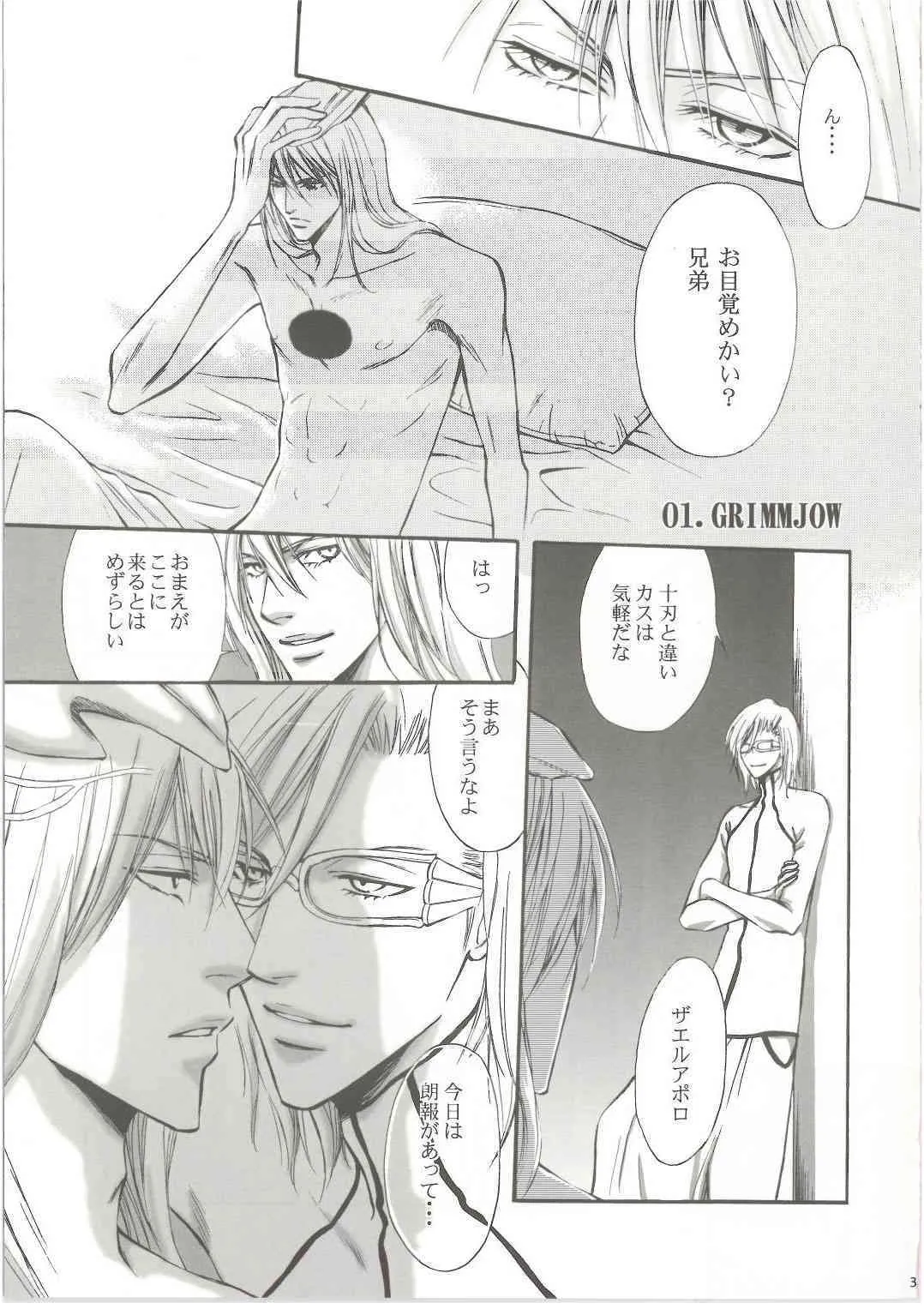 [Bleach]Brother [Espada X Grimmjow][Yaoi][JPN]_2