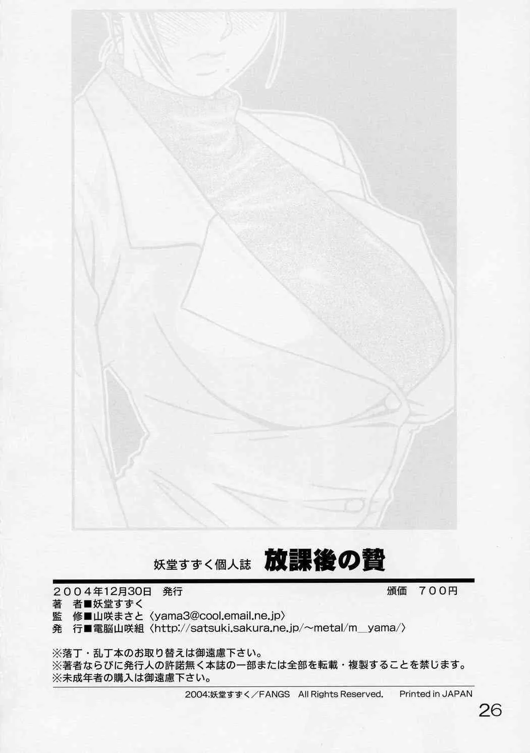 image_26