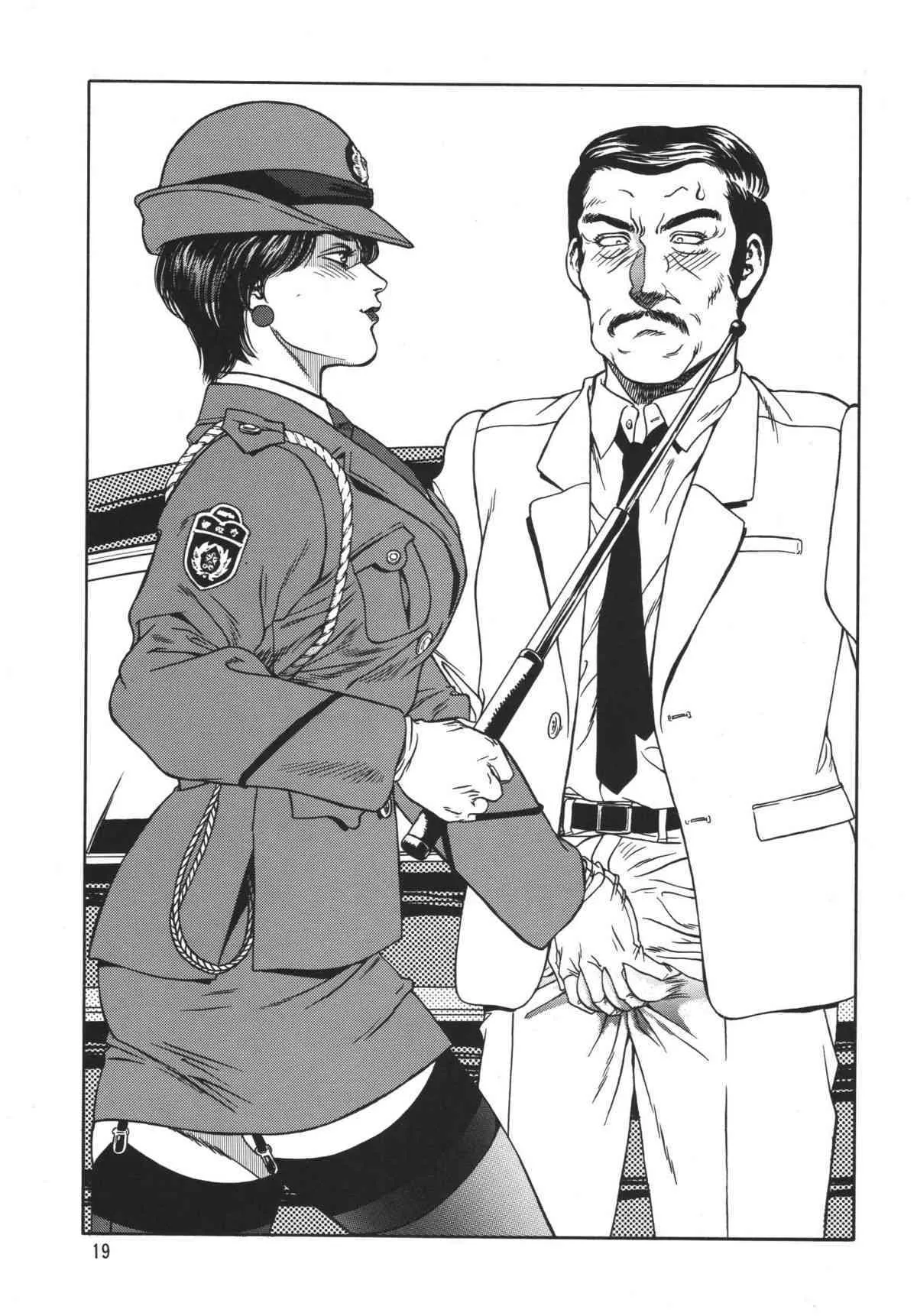 [Rippadou] Minisukadon_6