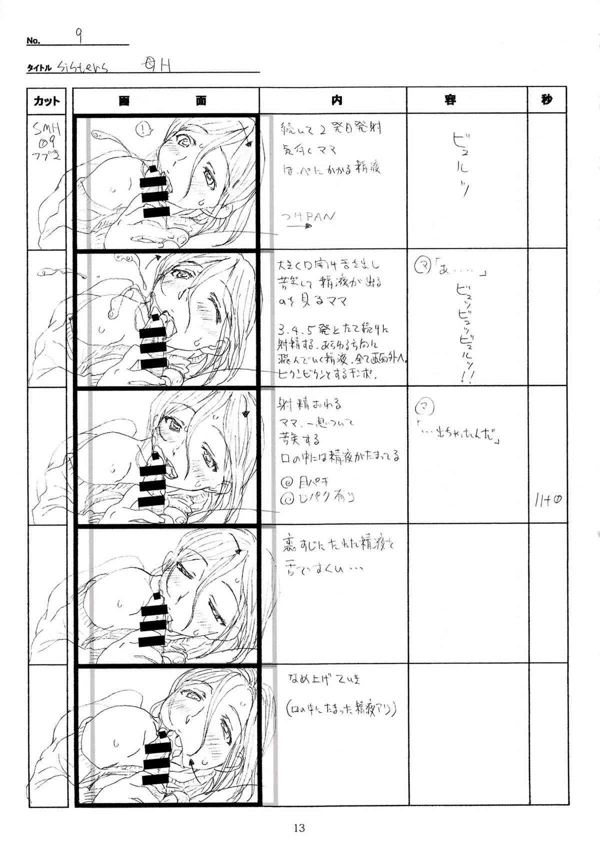 image_13