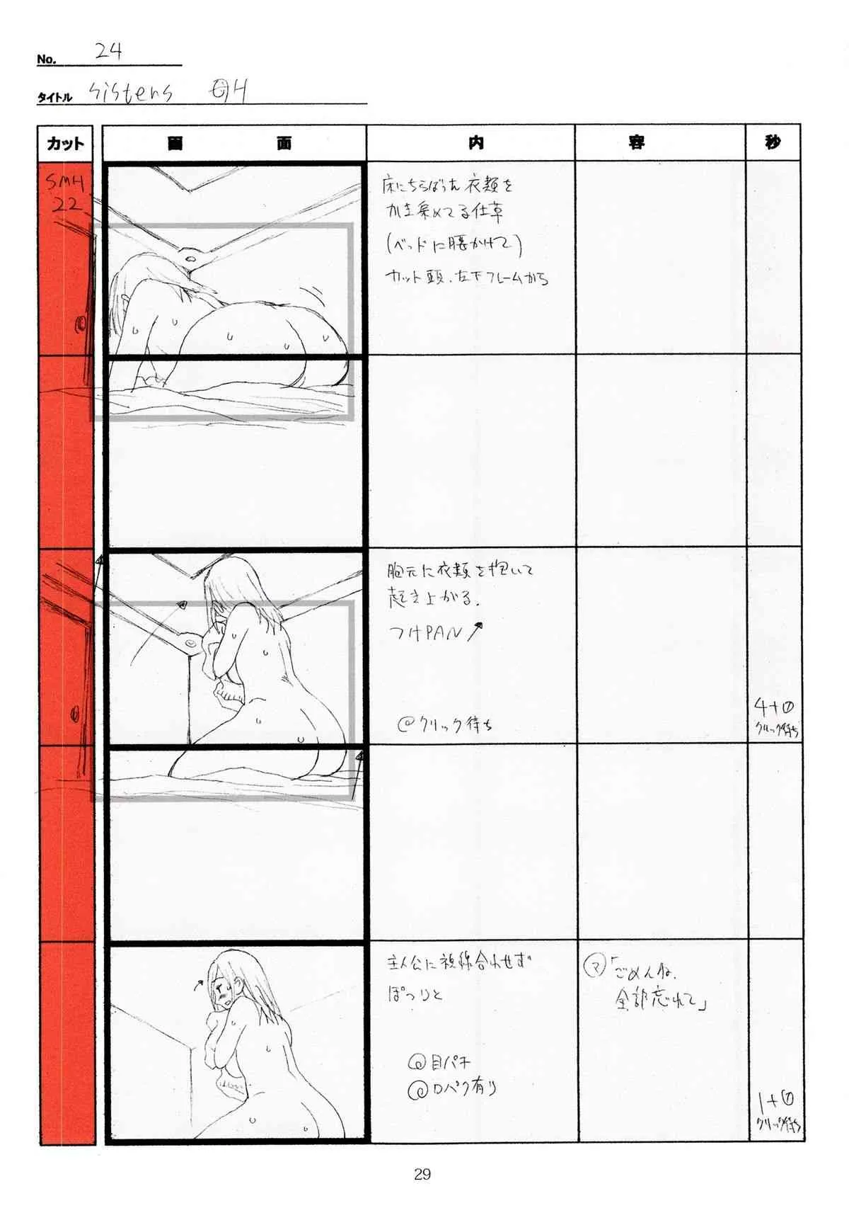 image_29