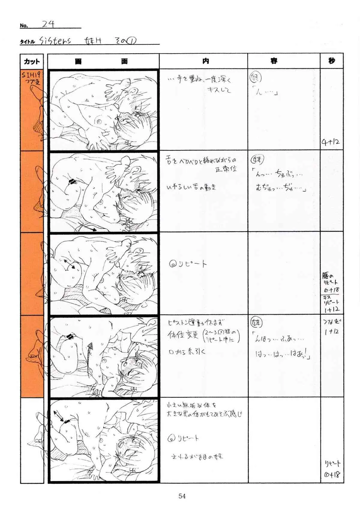 image_54