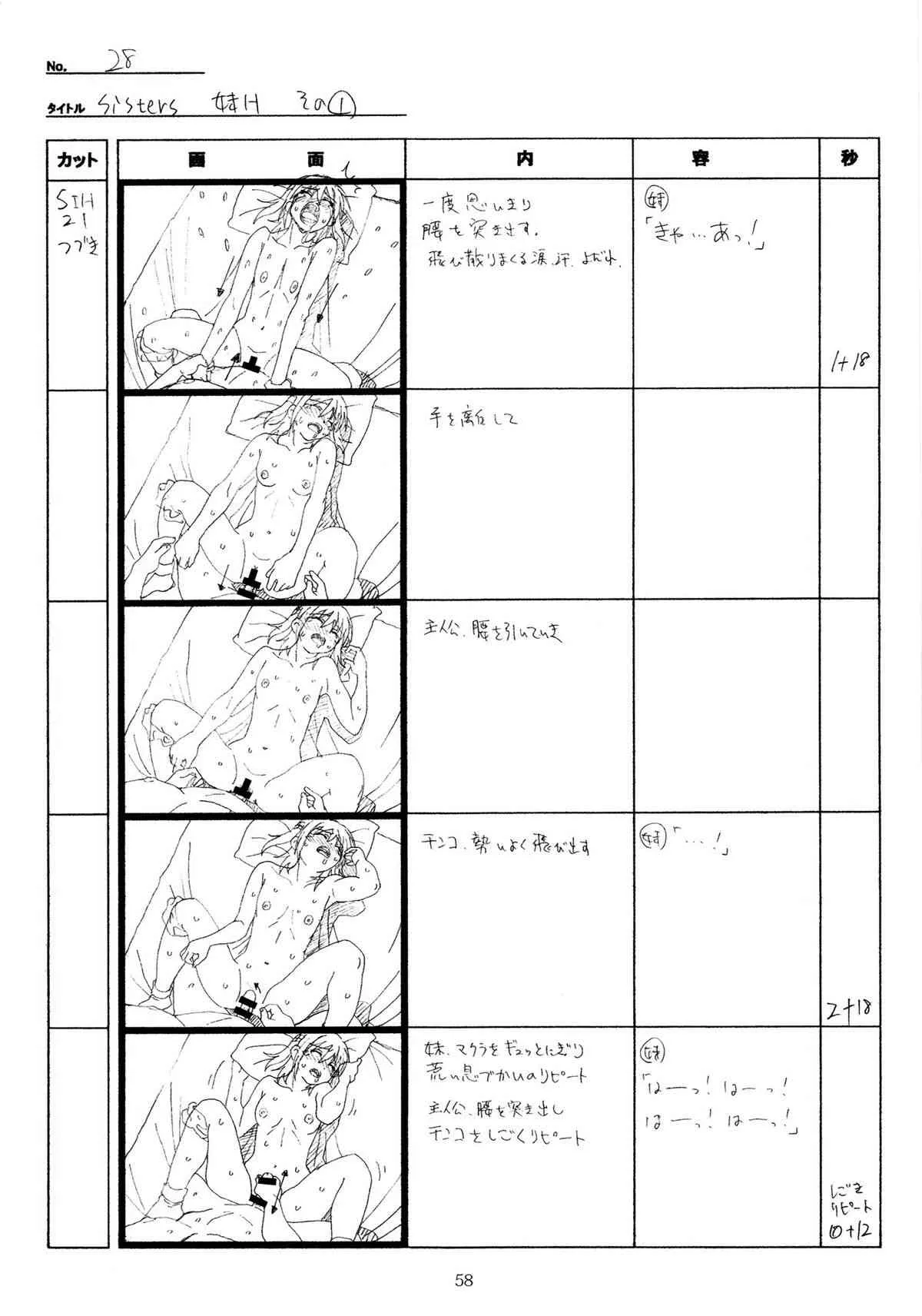 image_58