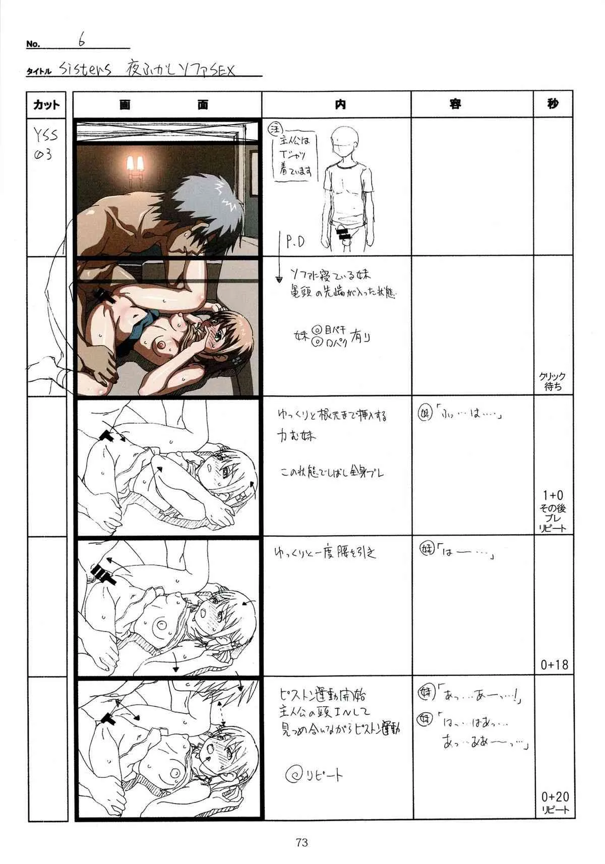 image_73