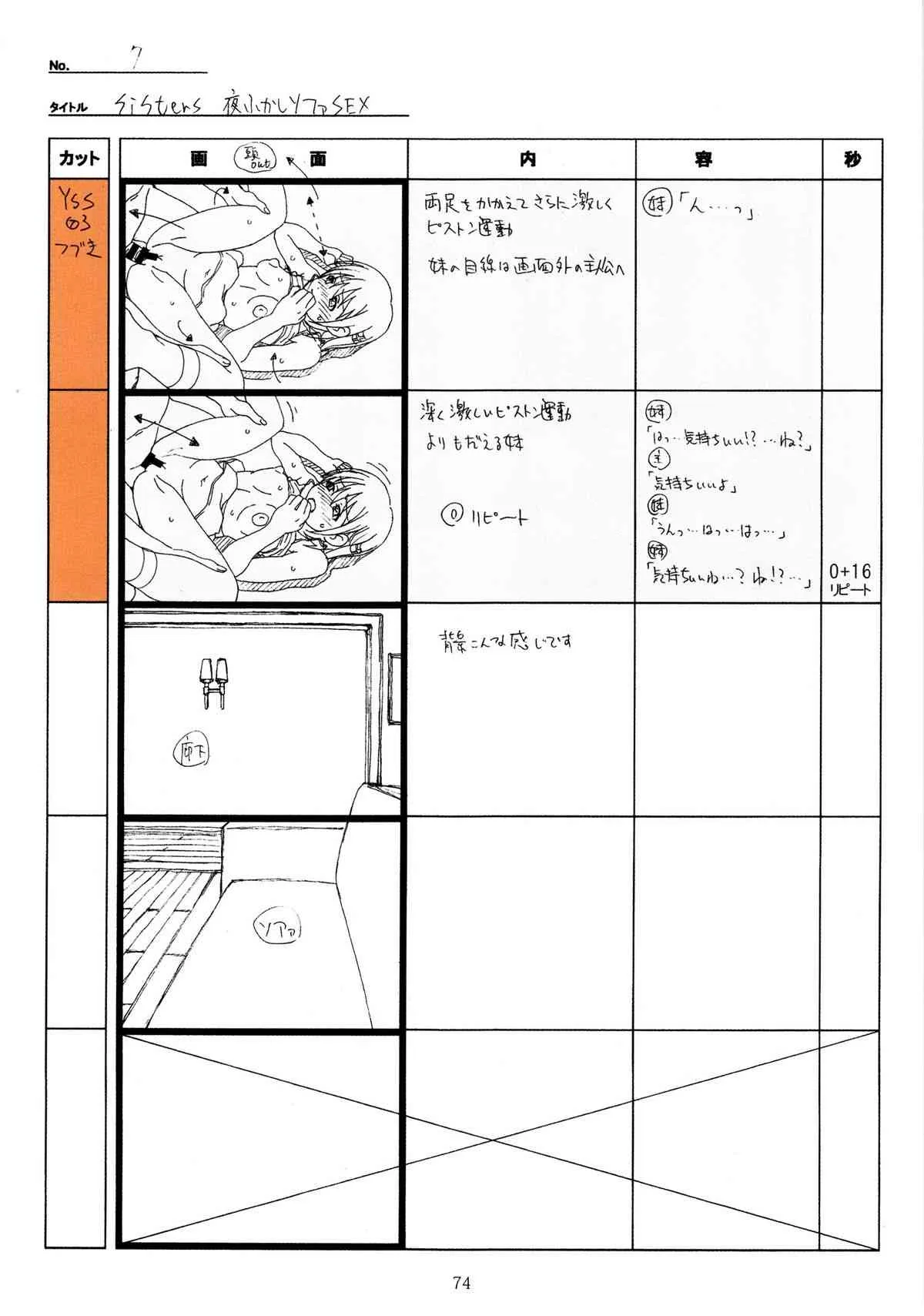 image_74