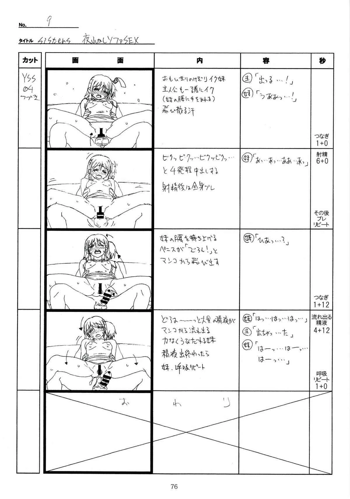 image_76