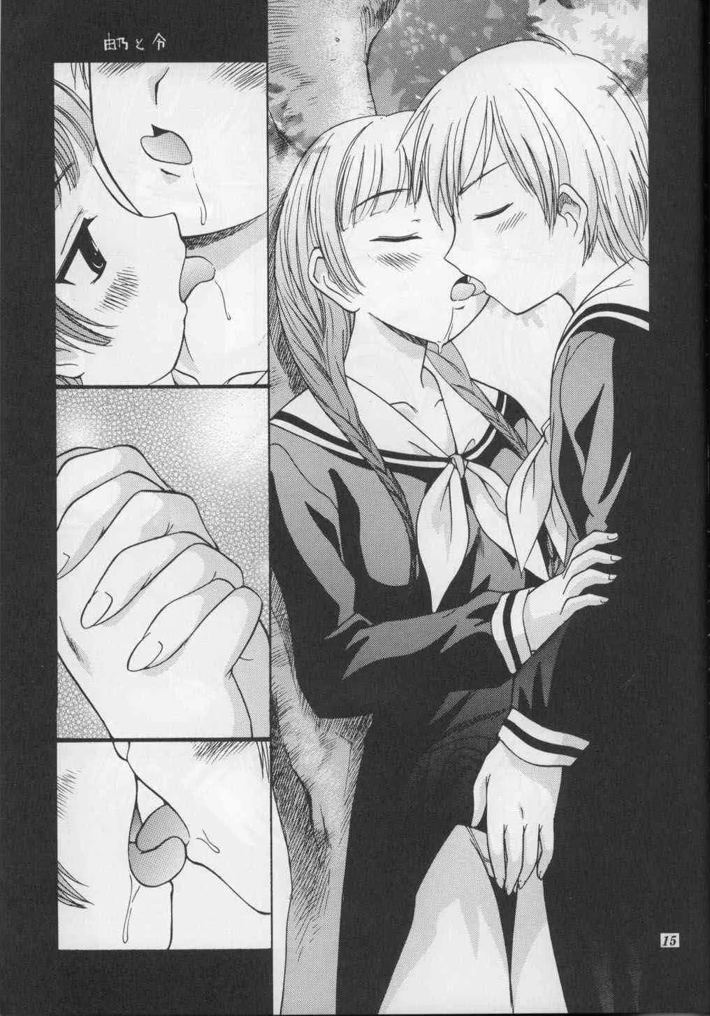 [Game Dome (Kamirenjaku Sanpei)] Onee-sama No O [Futanari, Lolicon, Yuri]_9